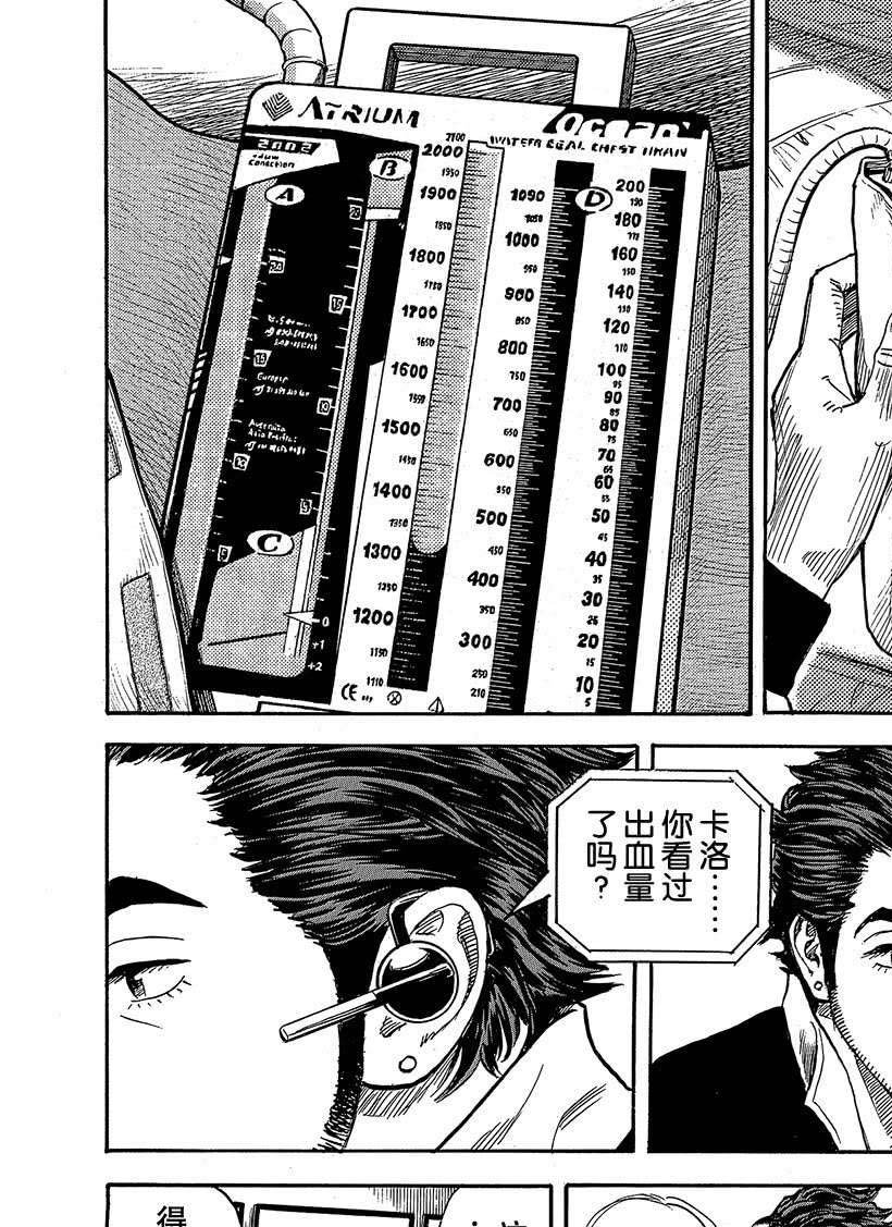 第318话
