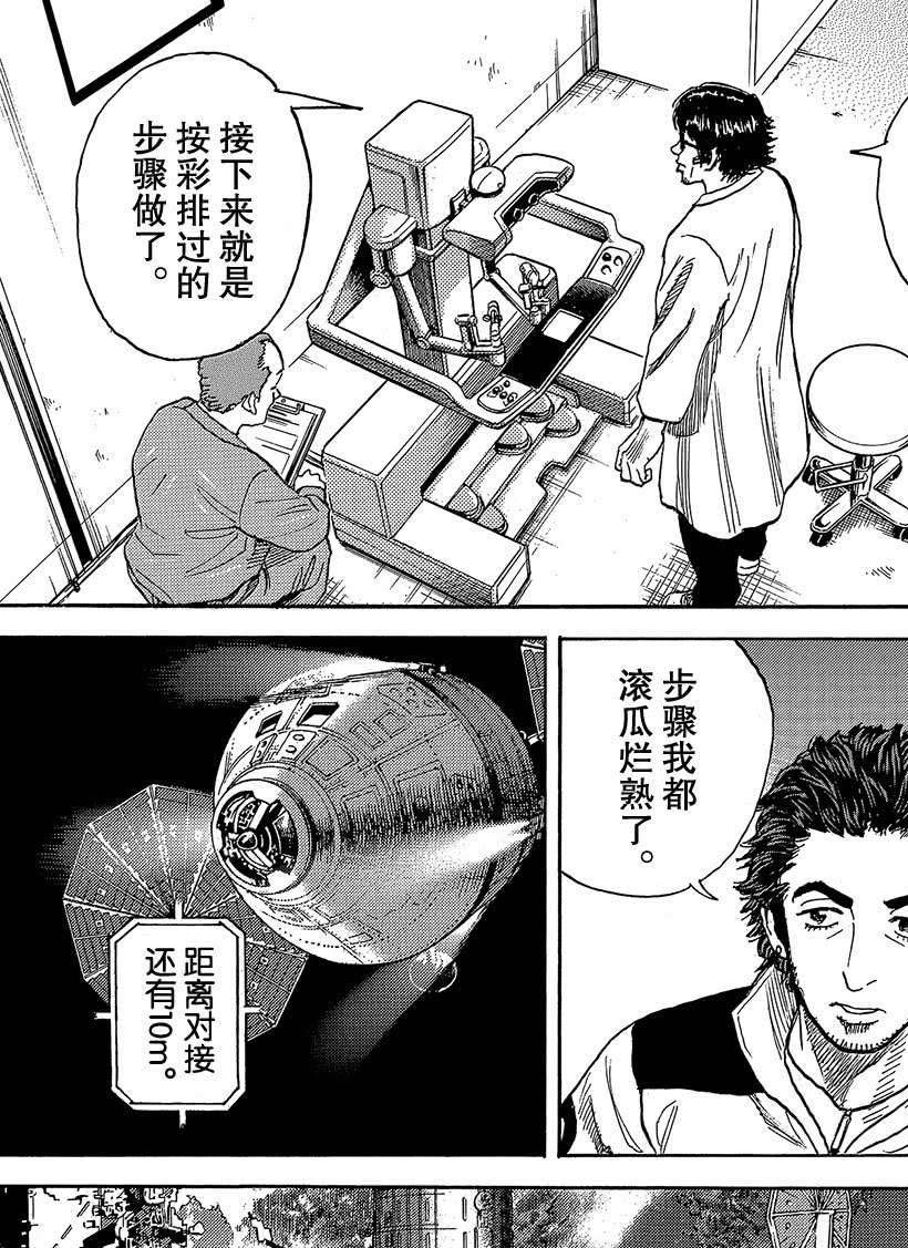 第318话