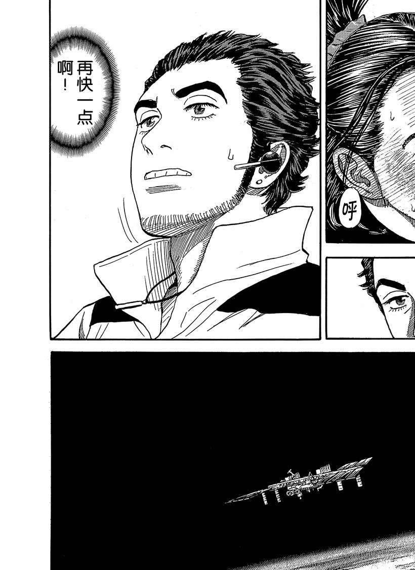 第318话