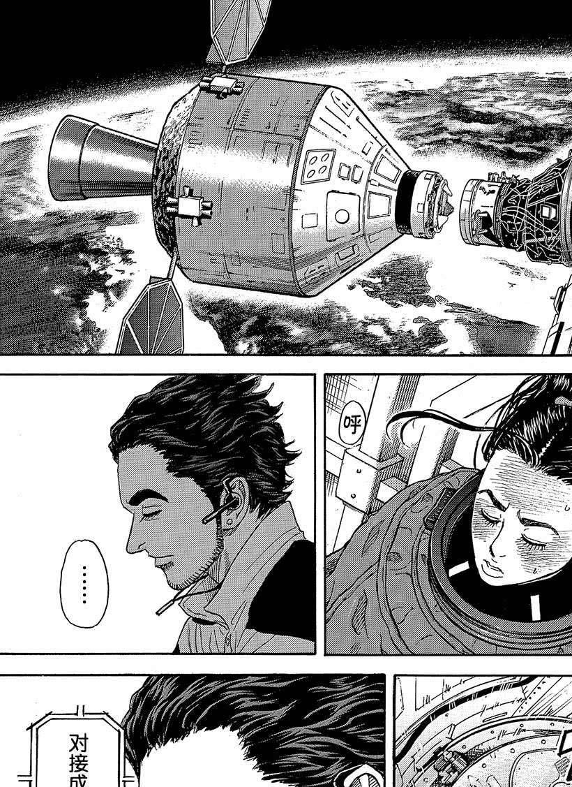 第319话