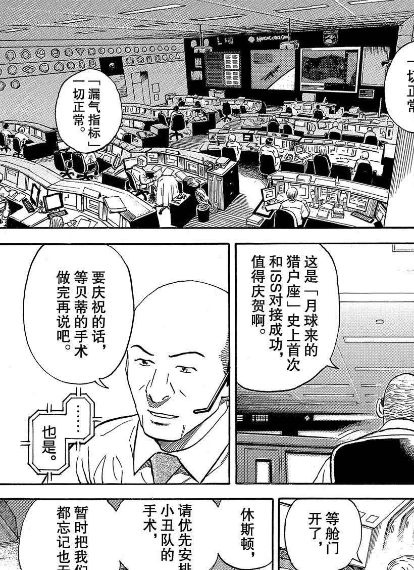 第319话
