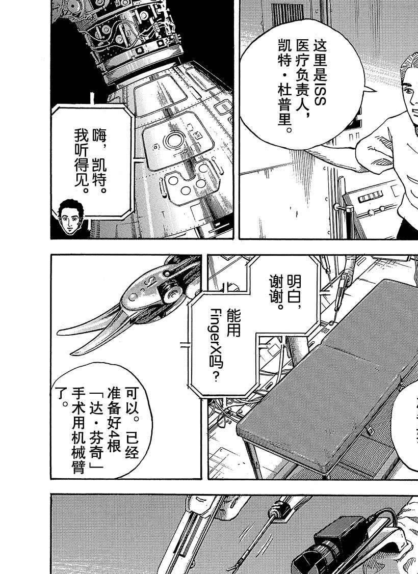 第319话