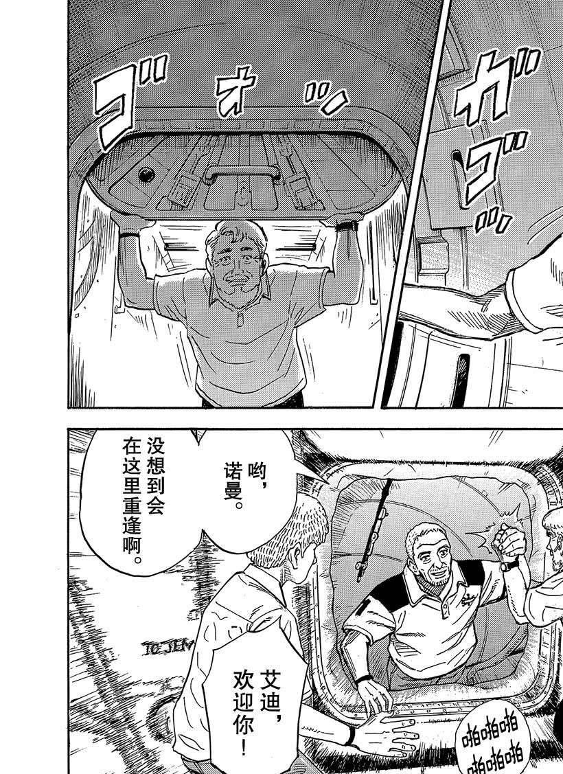 第319话