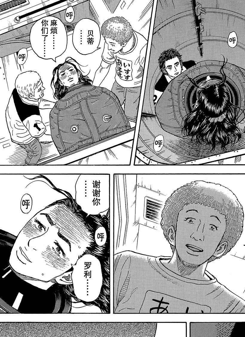 第319话