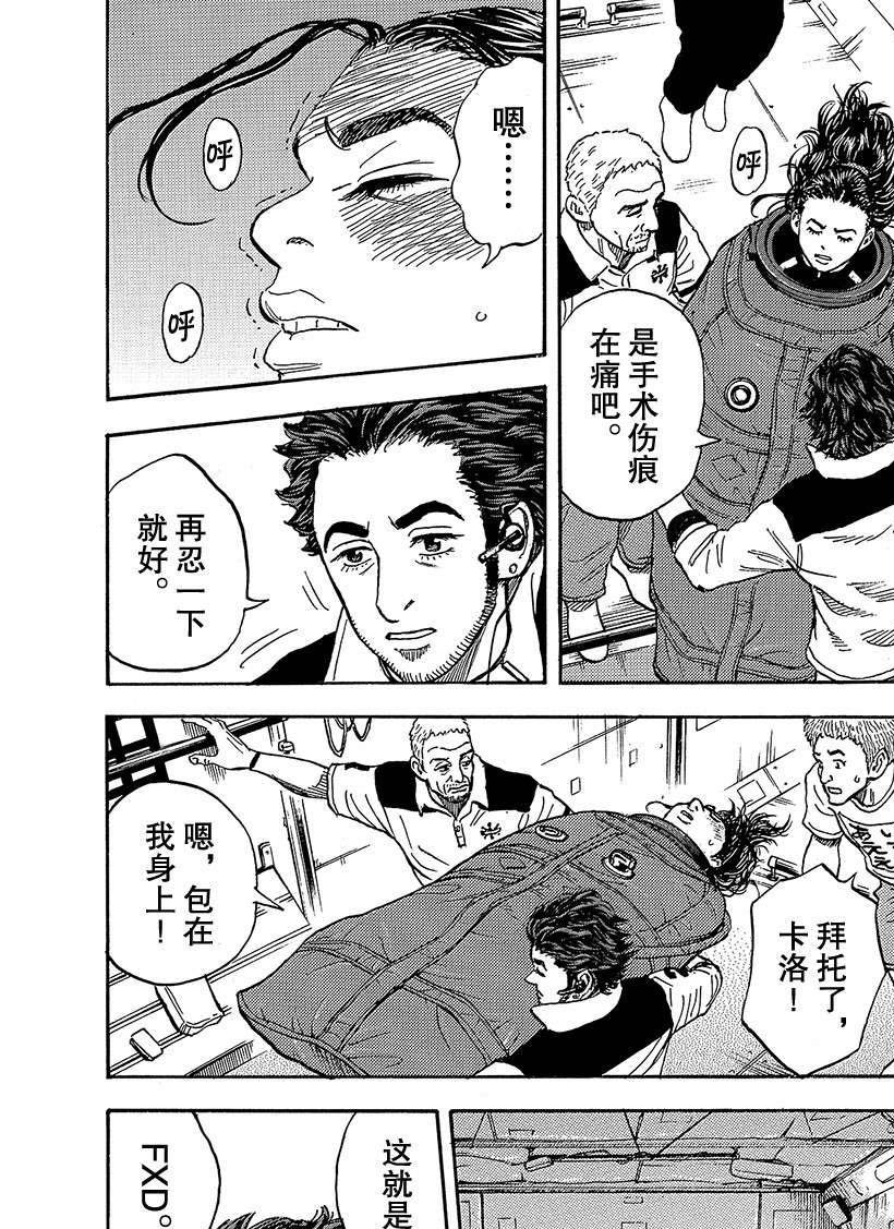 第319话