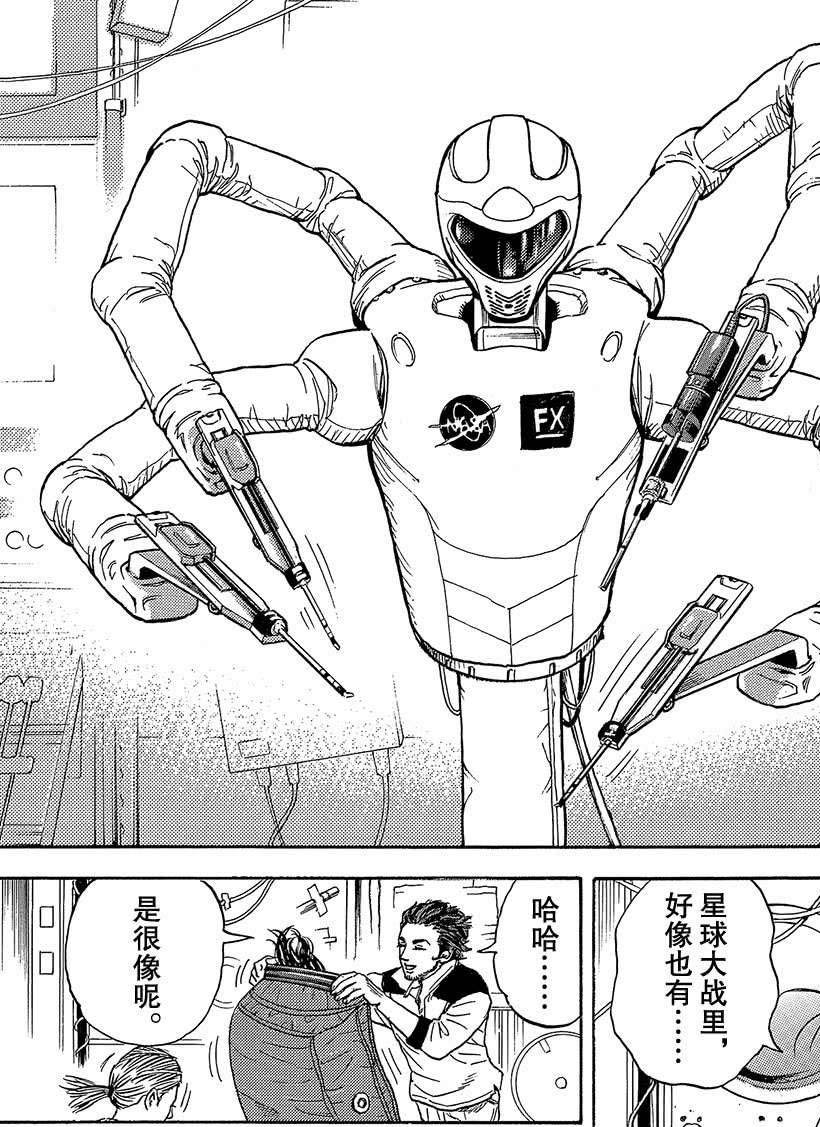 第319话