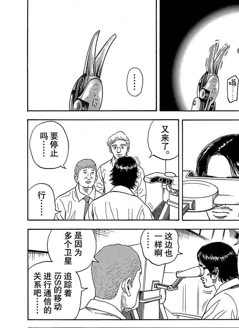 第319话
