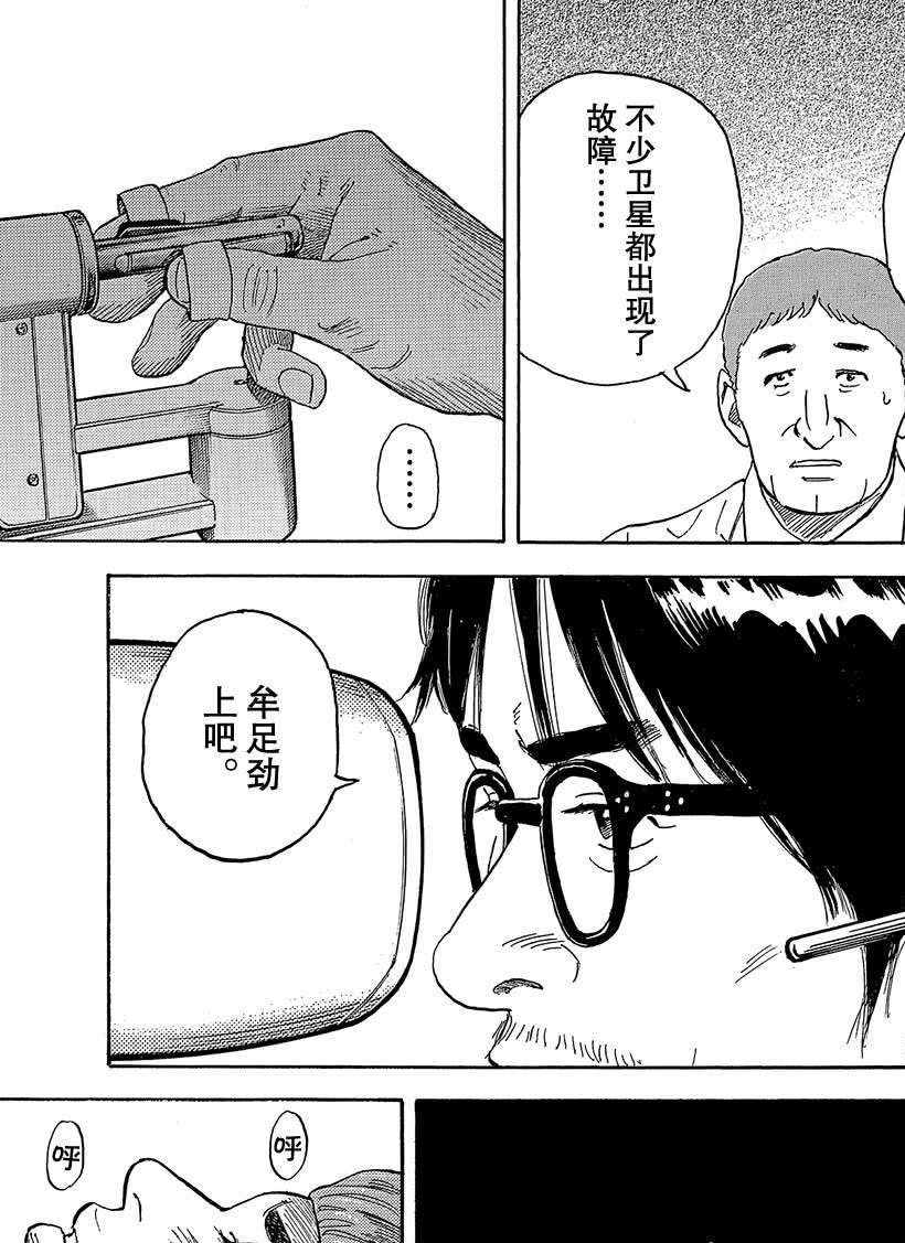 第319话