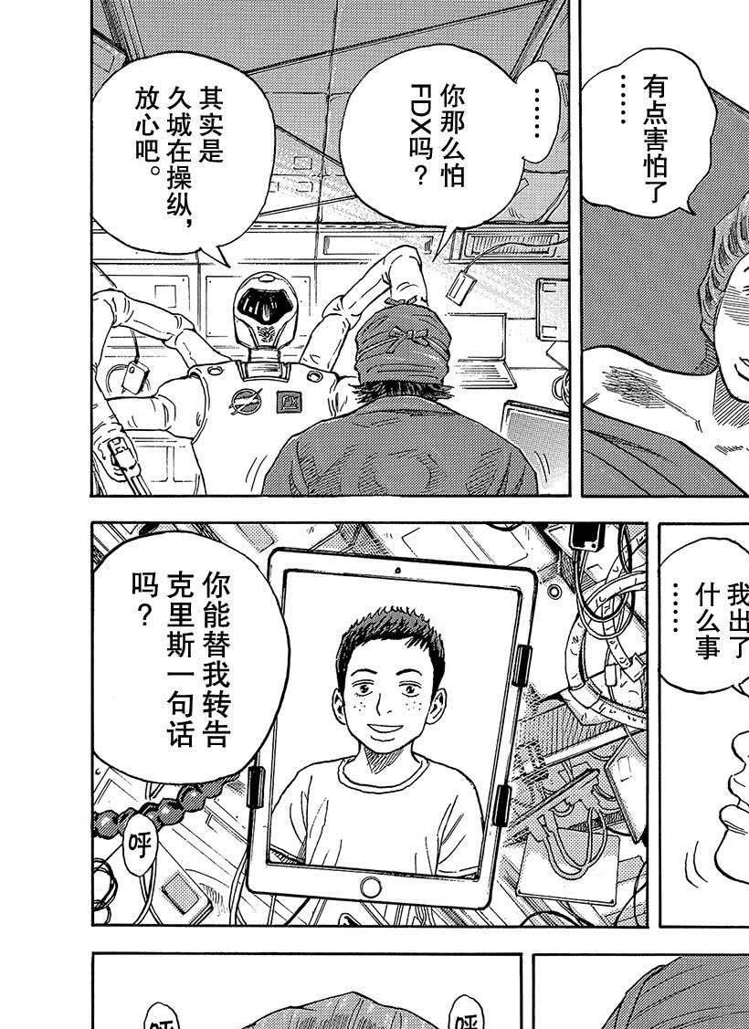 第319话