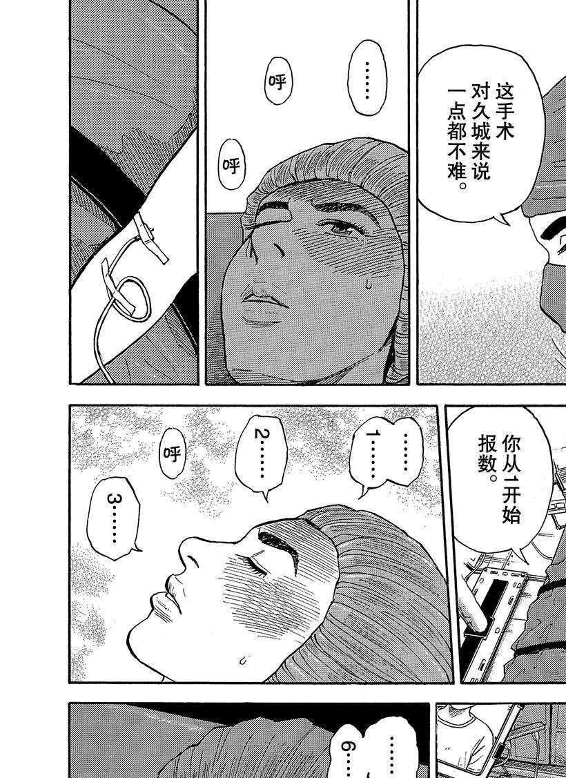 第319话