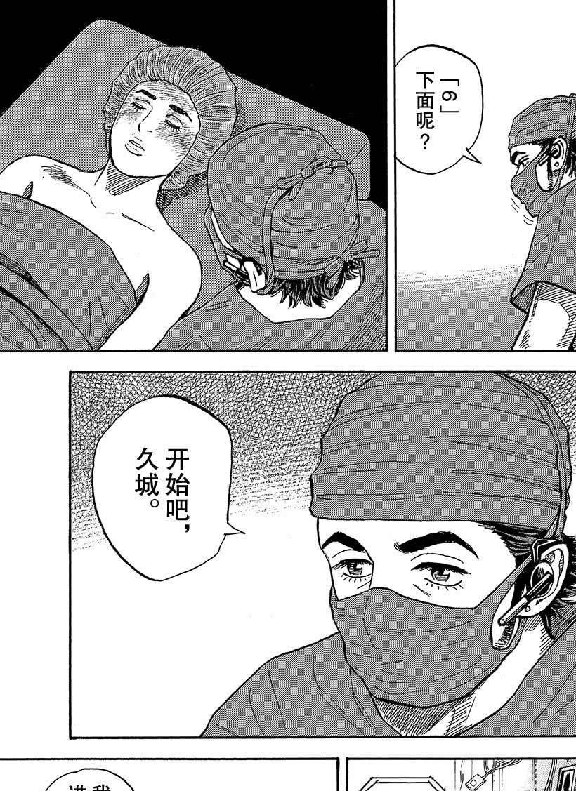 第319话