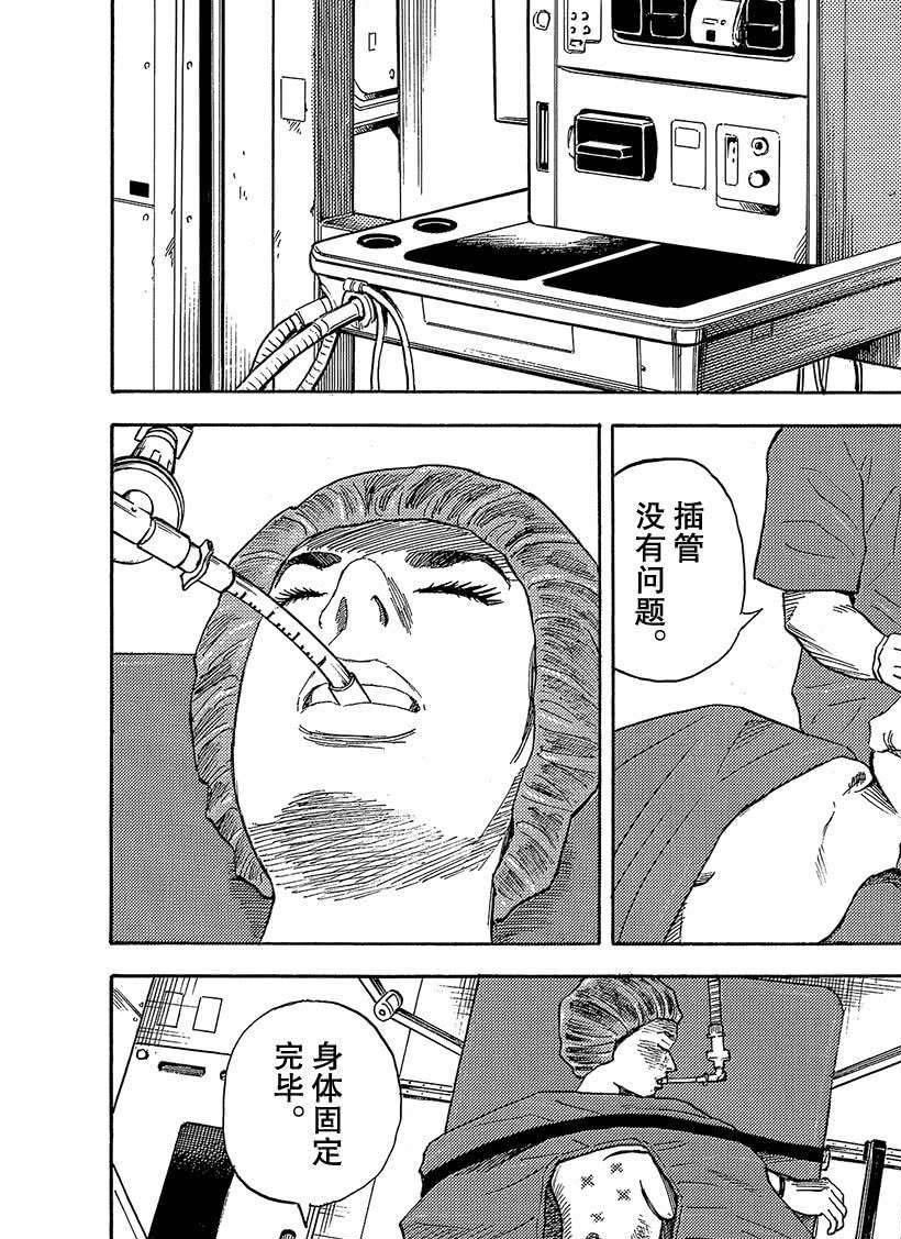 第319话