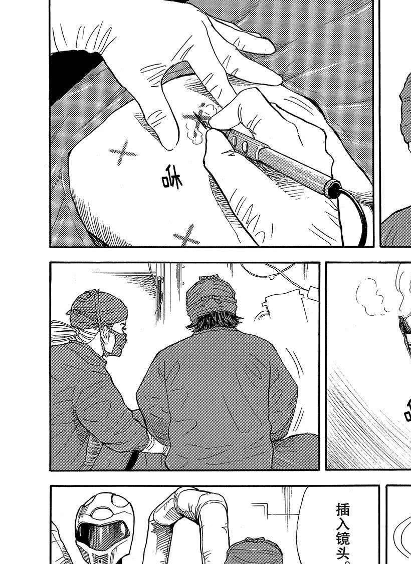 第319话