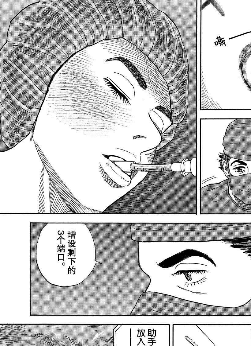 第319话