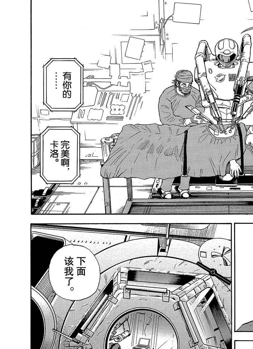 第319话