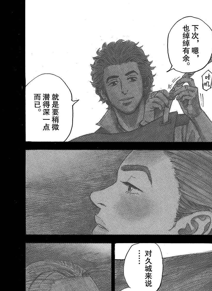 第320话