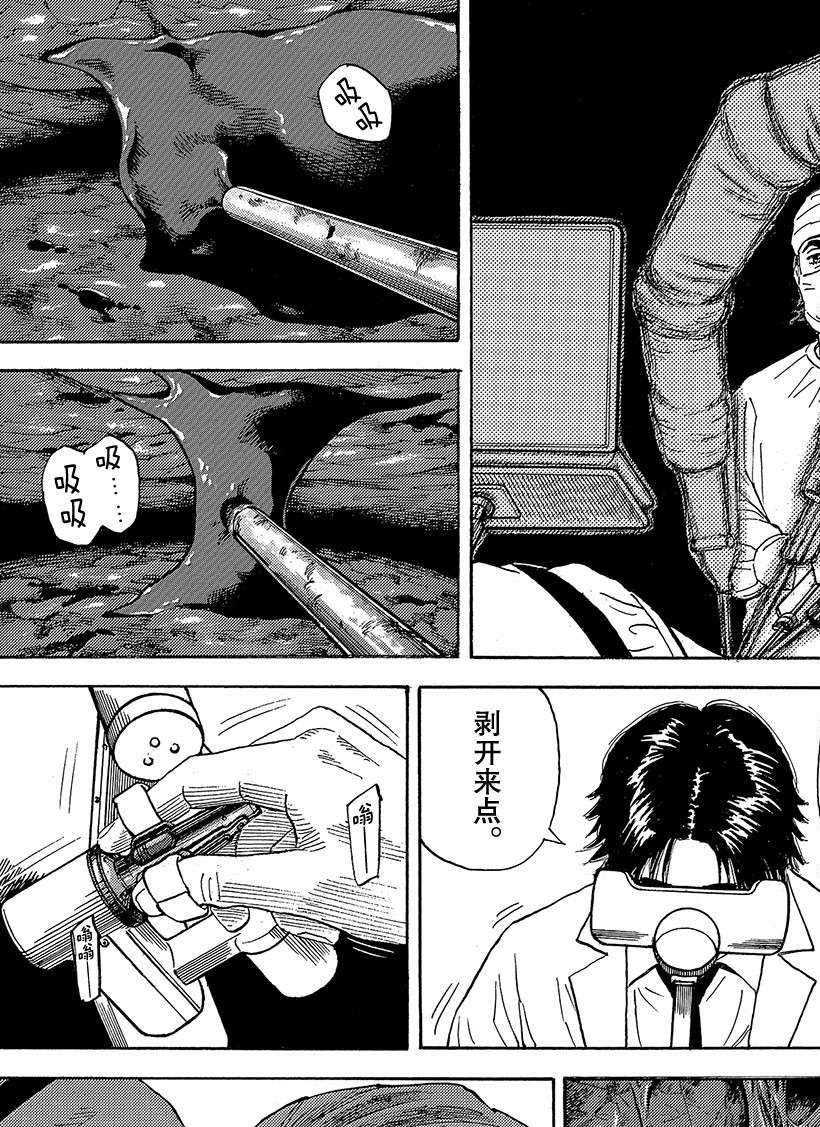 第320话