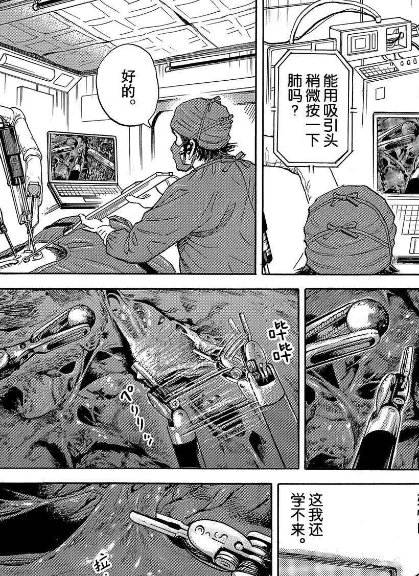 第320话