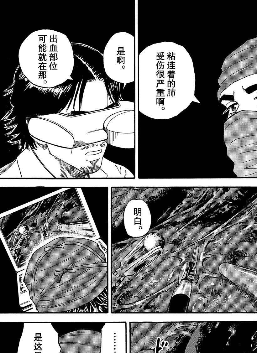 第320话