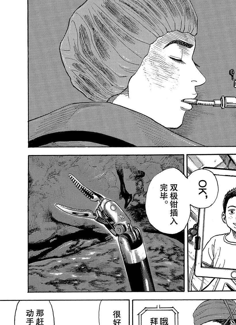 第320话