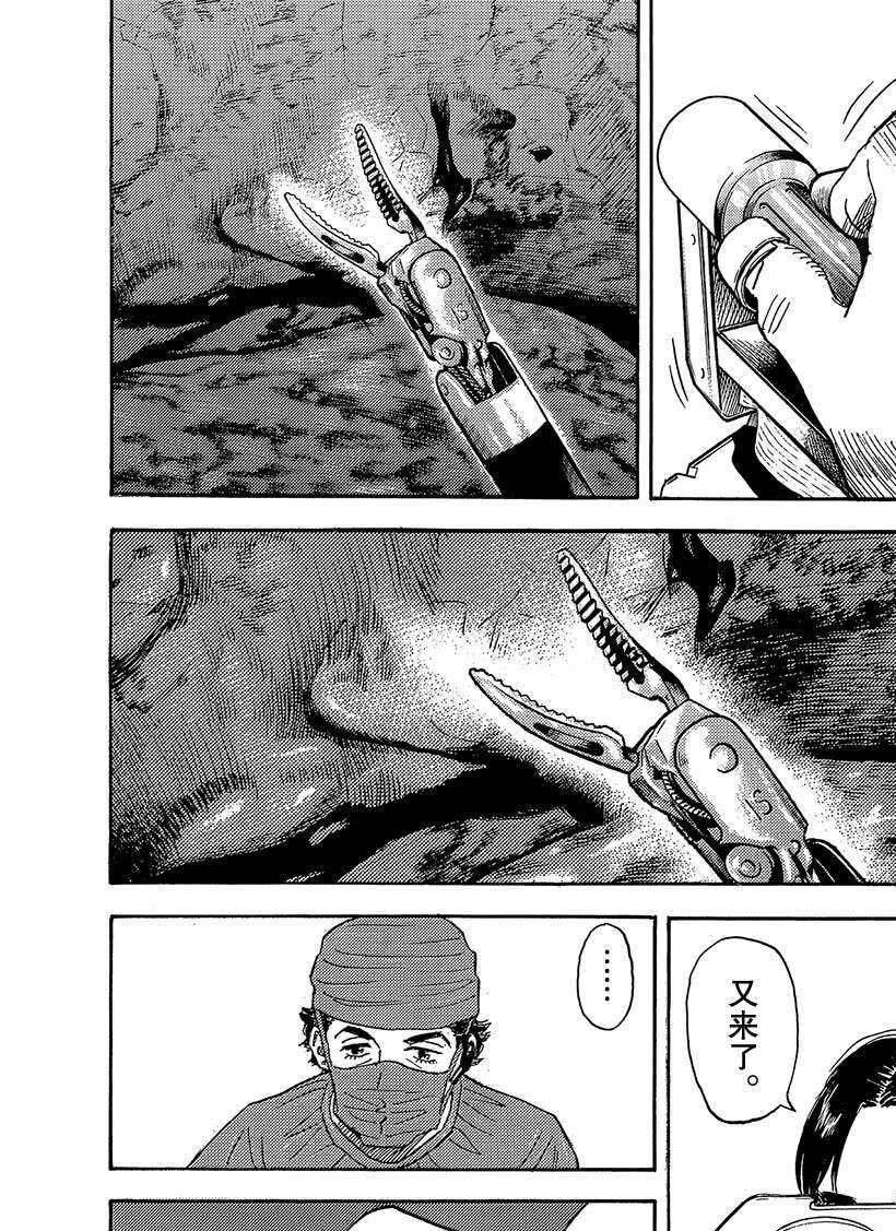 第320话