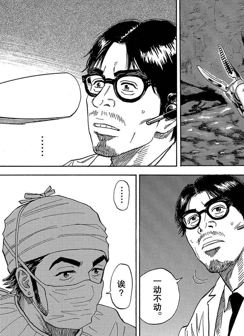 第320话