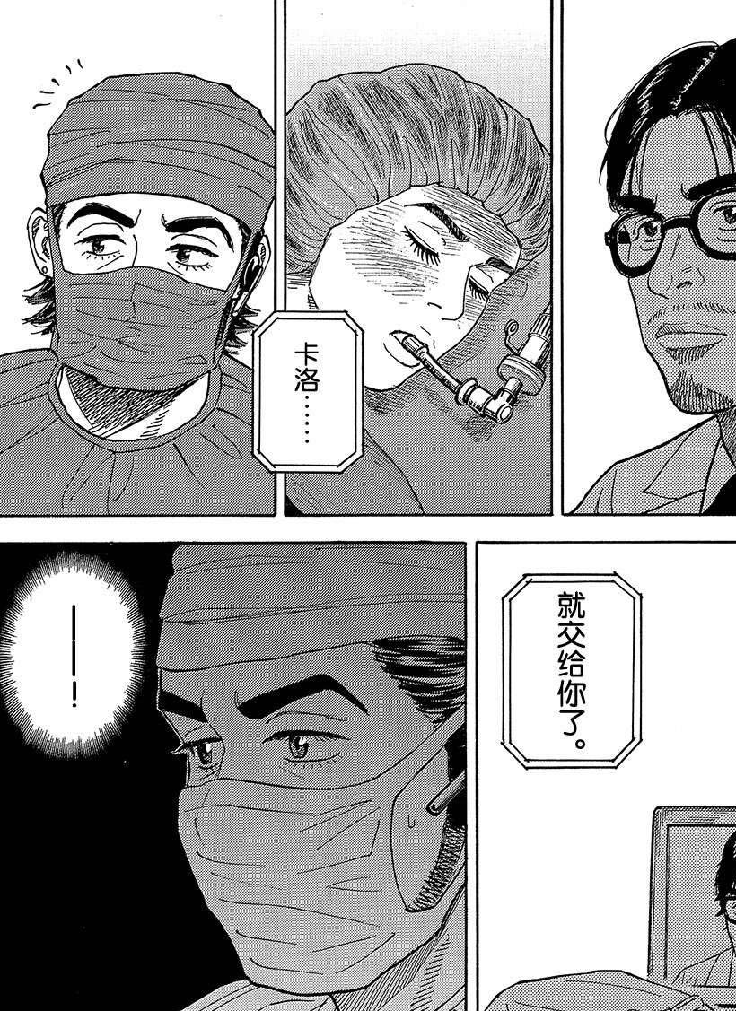 第320话