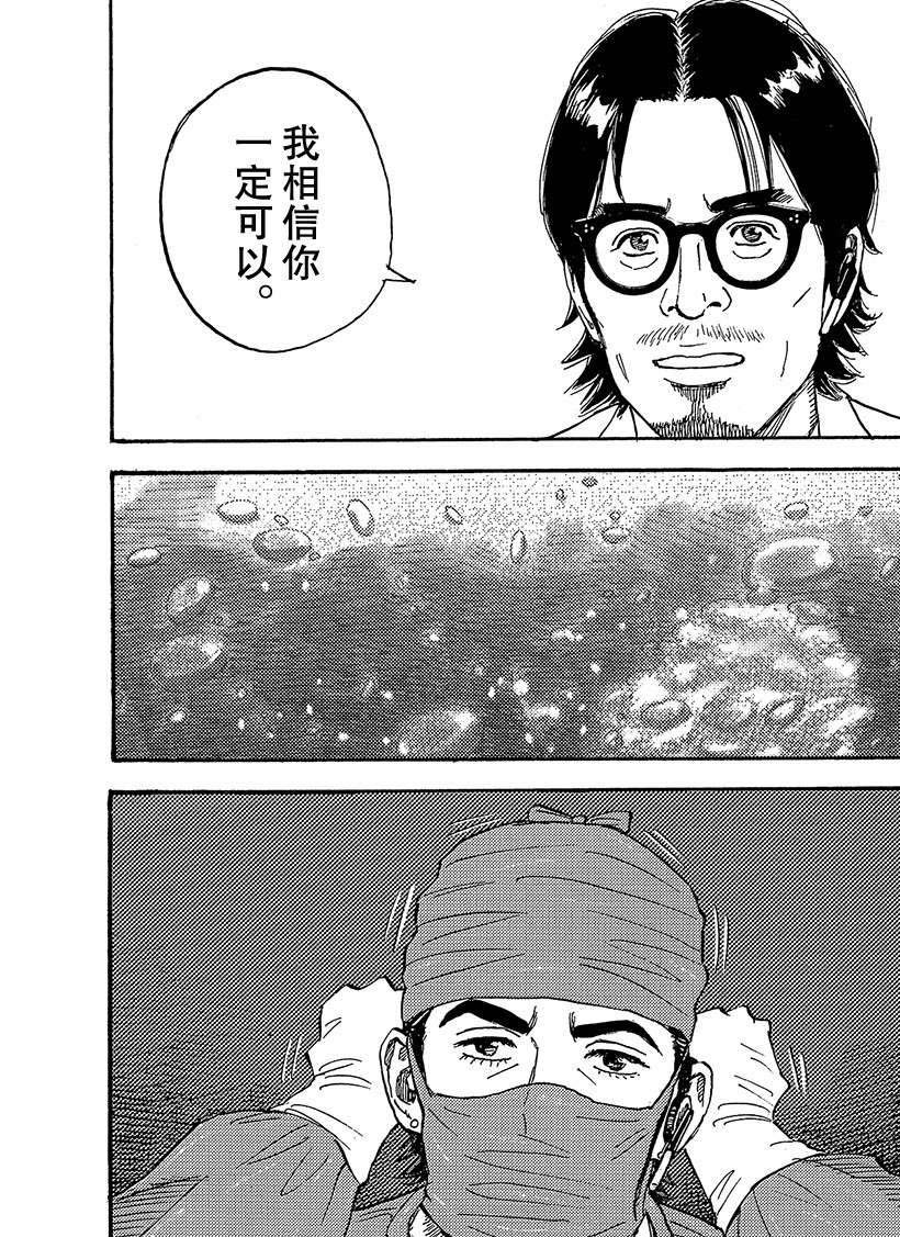第320话