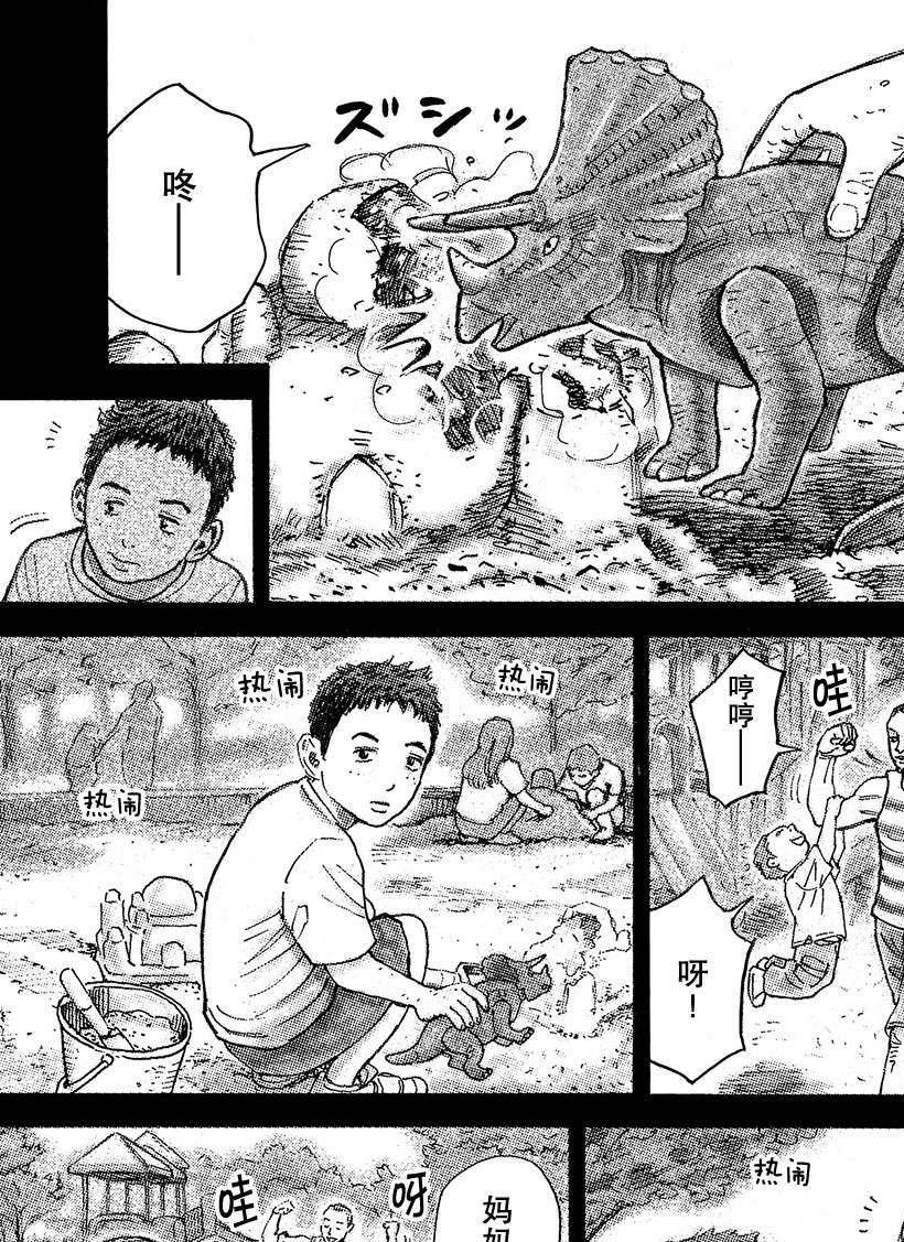第321话