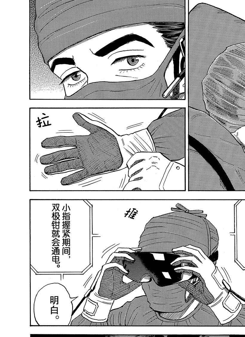 第321话