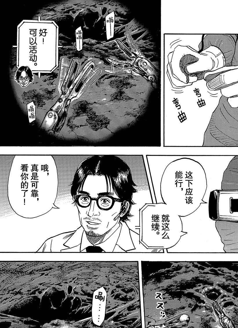 第321话