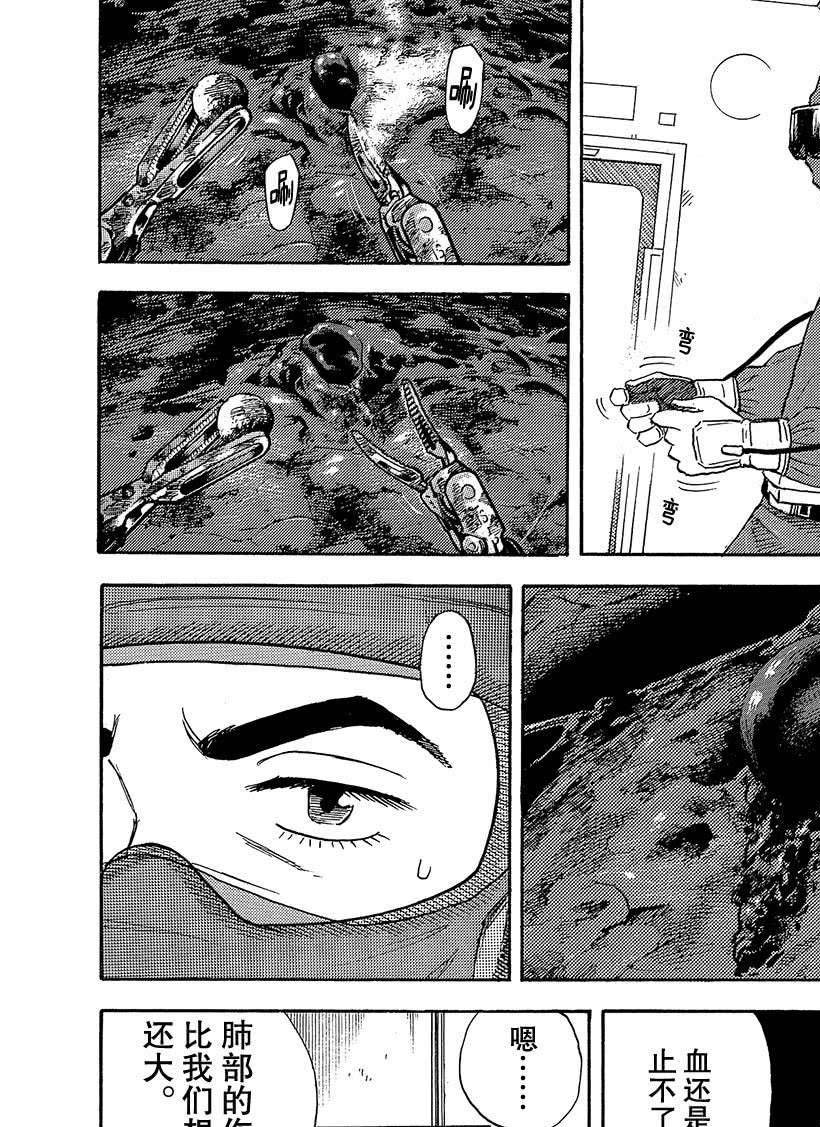 第321话