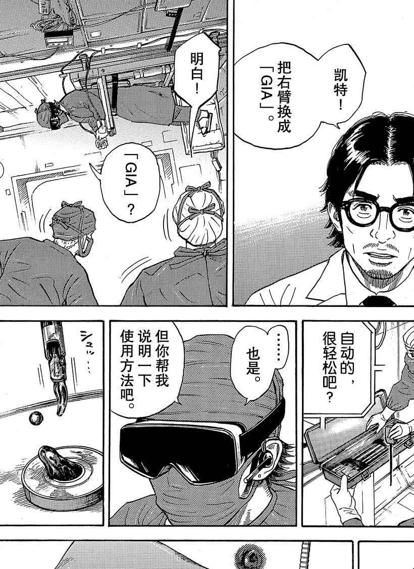 第321话
