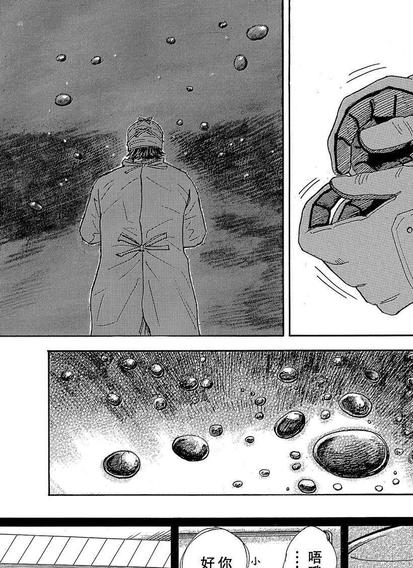 第321话