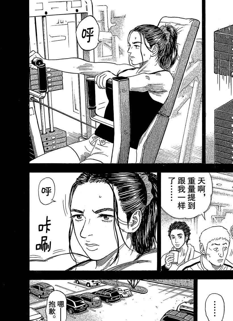 第321话