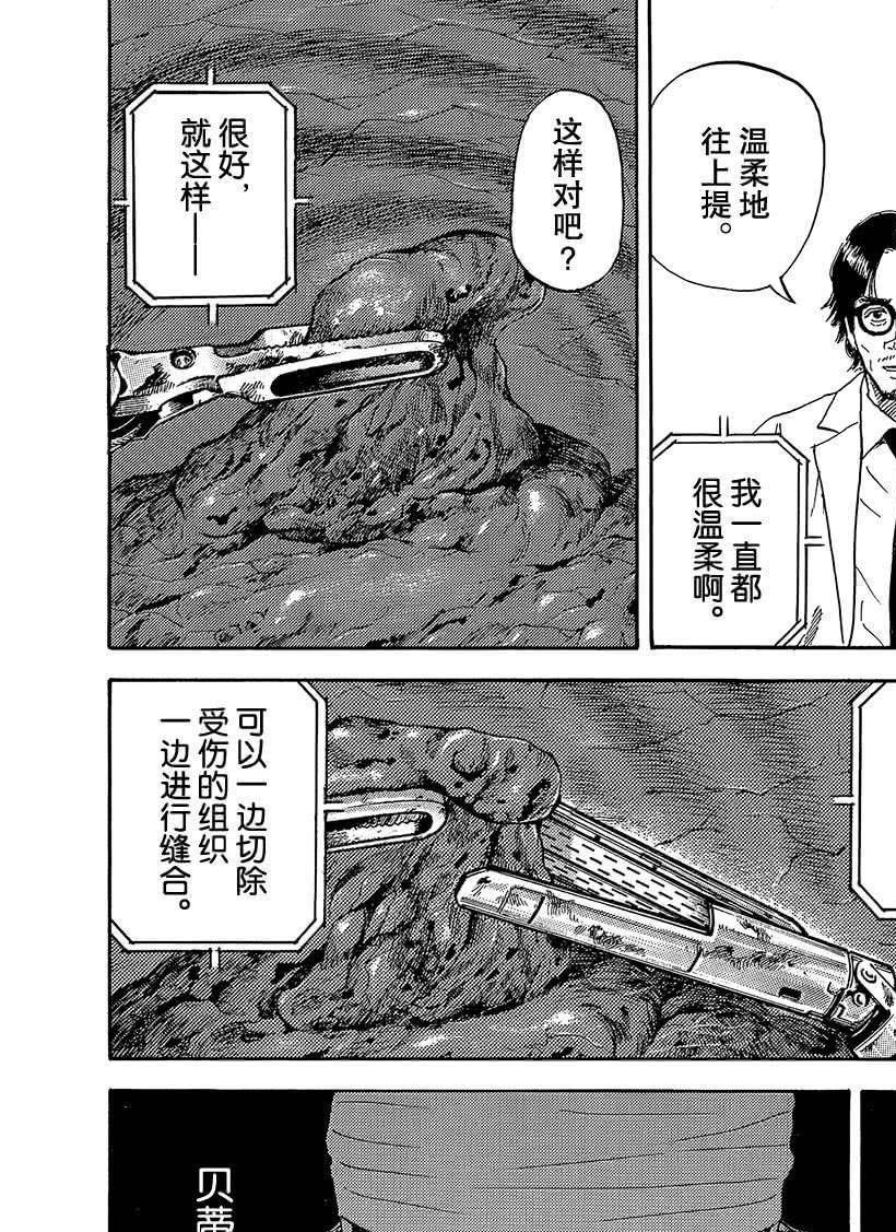 第321话