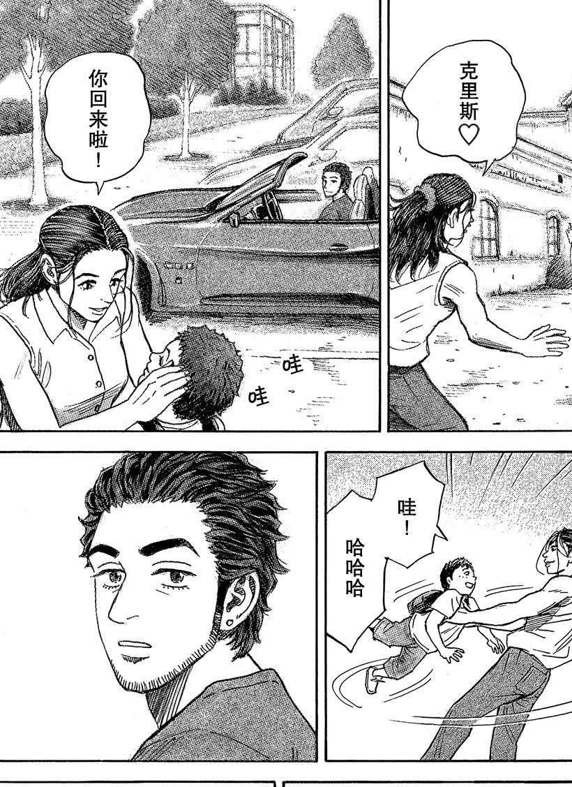 第321话
