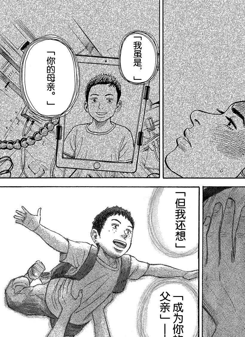 第321话