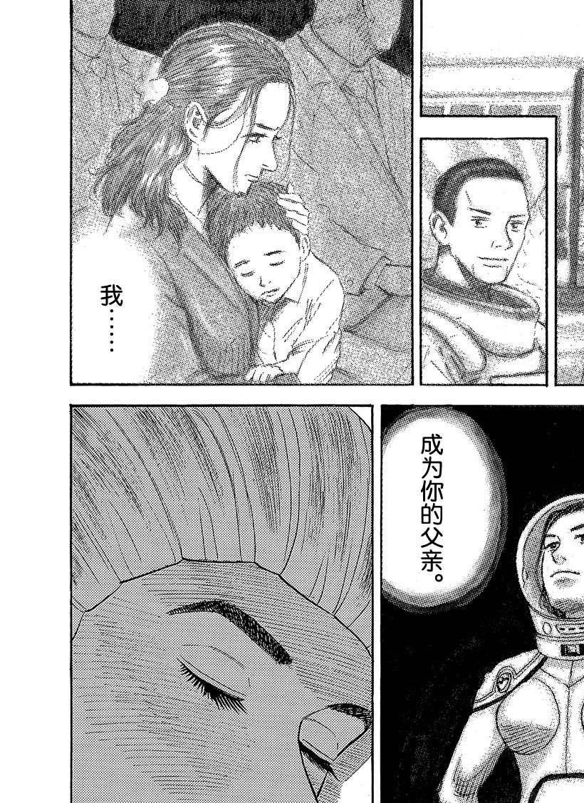 第321话