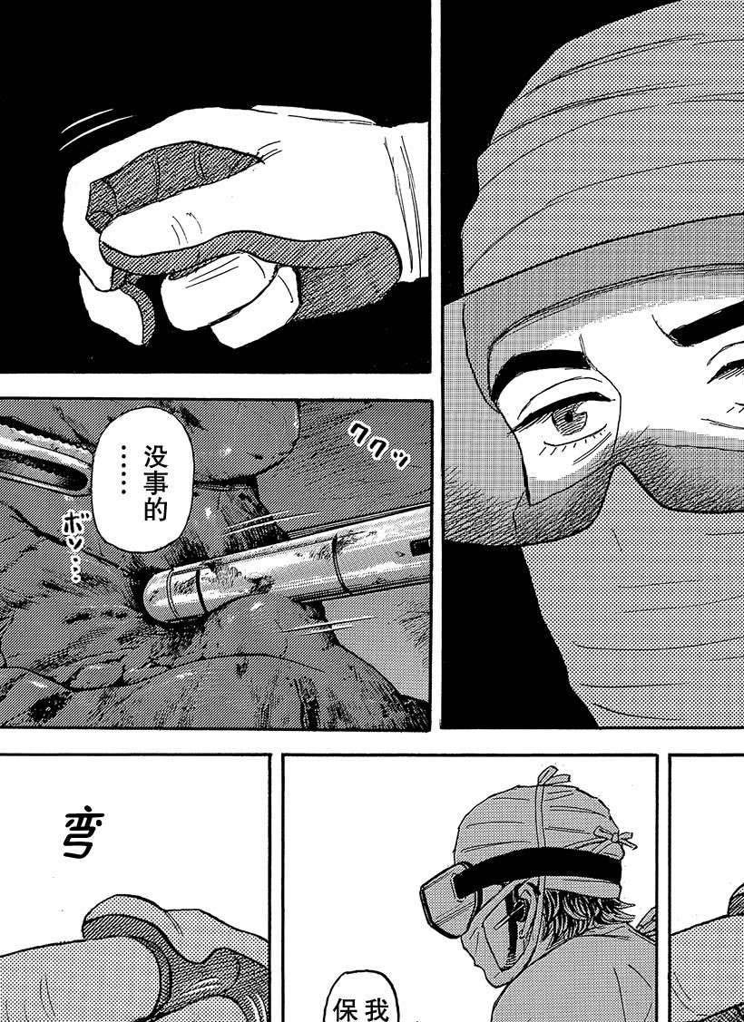 第321话
