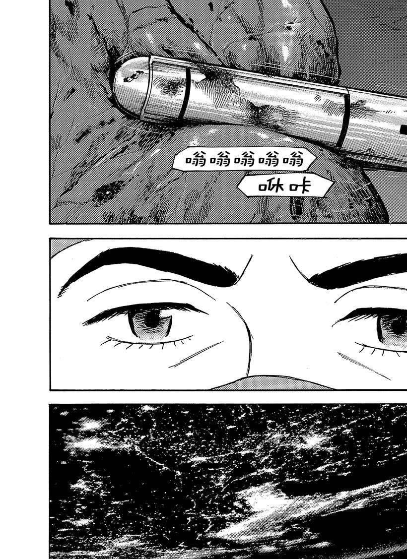第321话