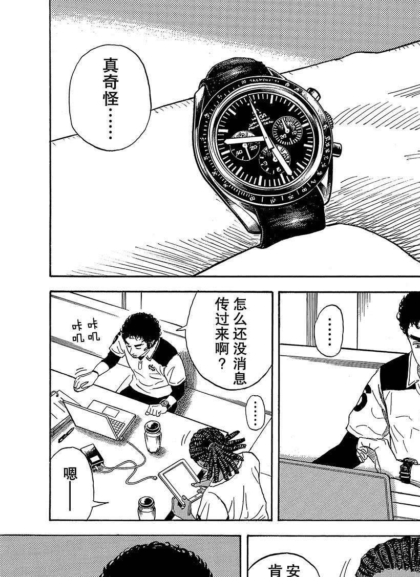 第322话