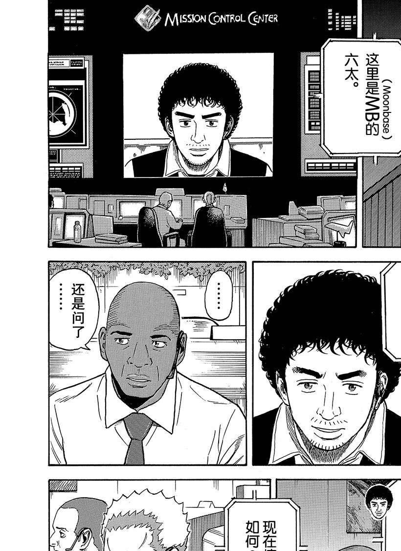 第322话