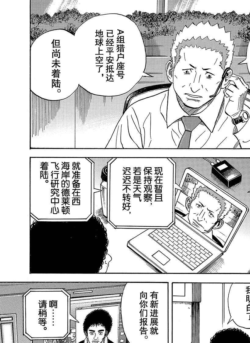 第322话