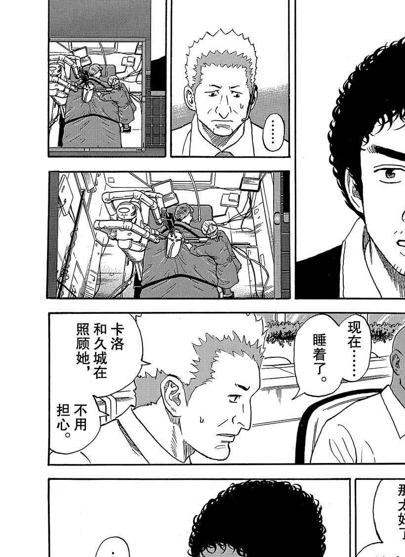 第322话