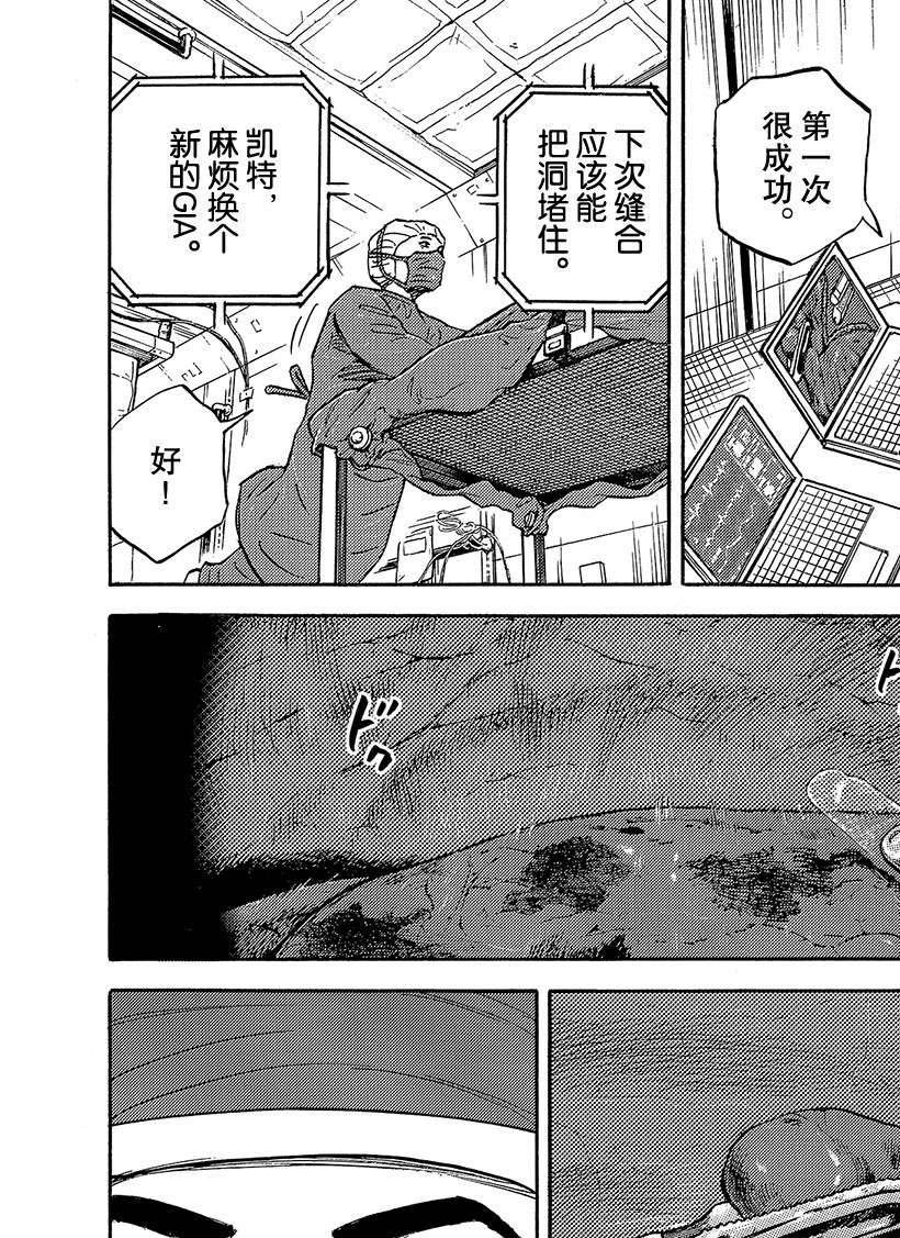 第322话