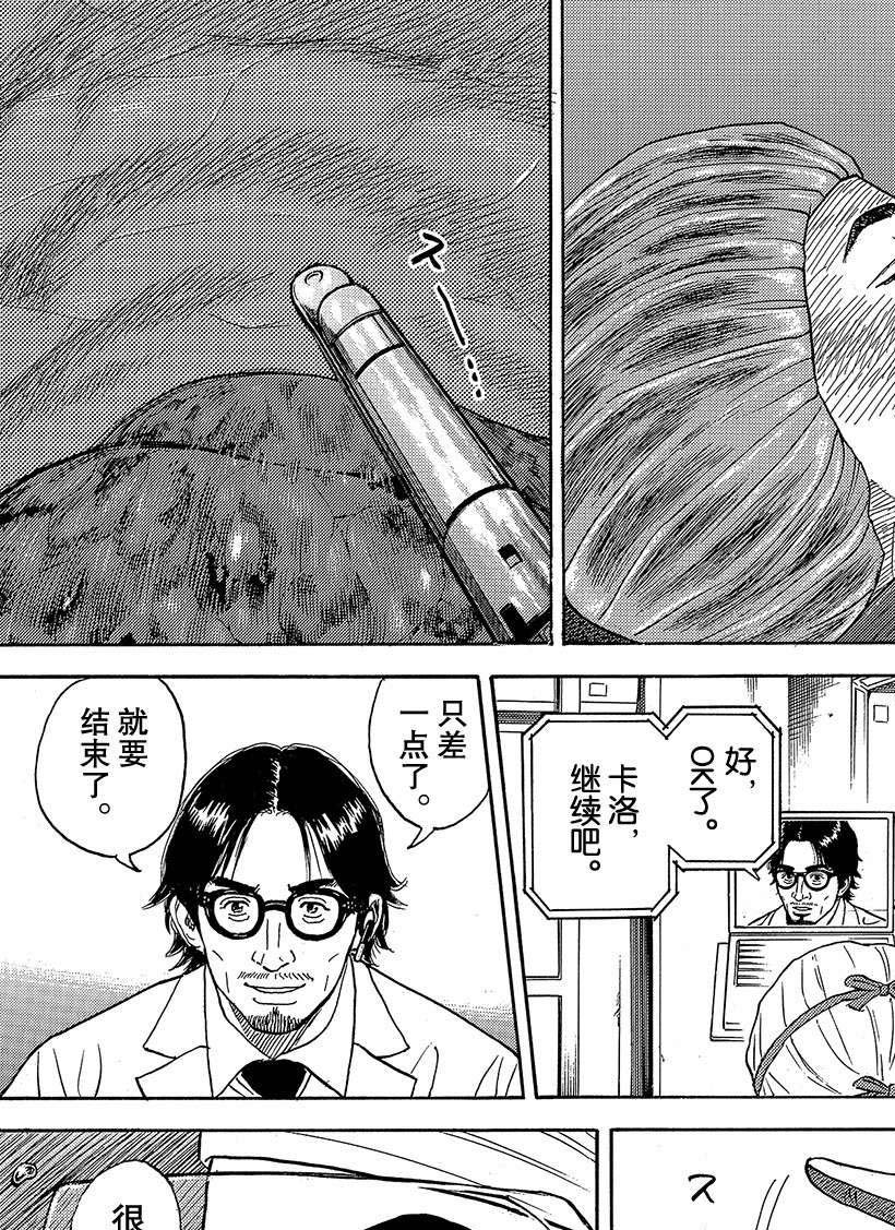 第322话