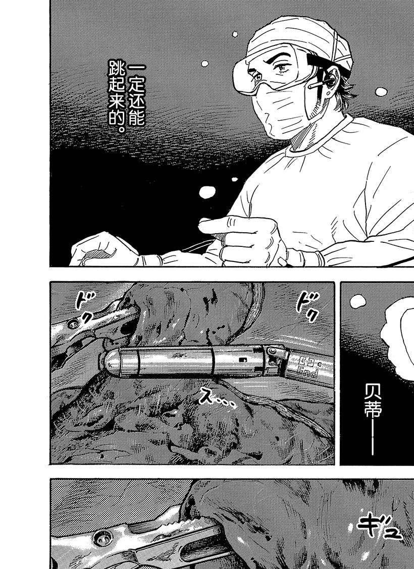 第322话
