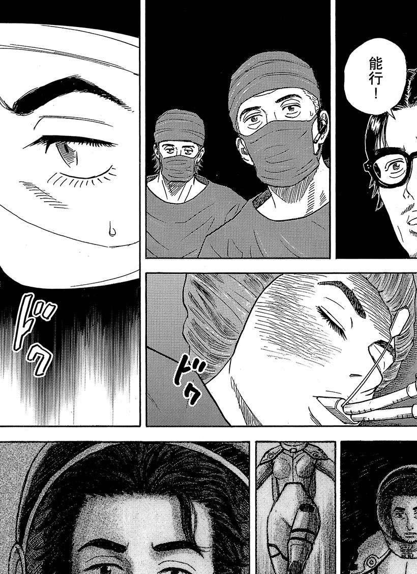 第322话