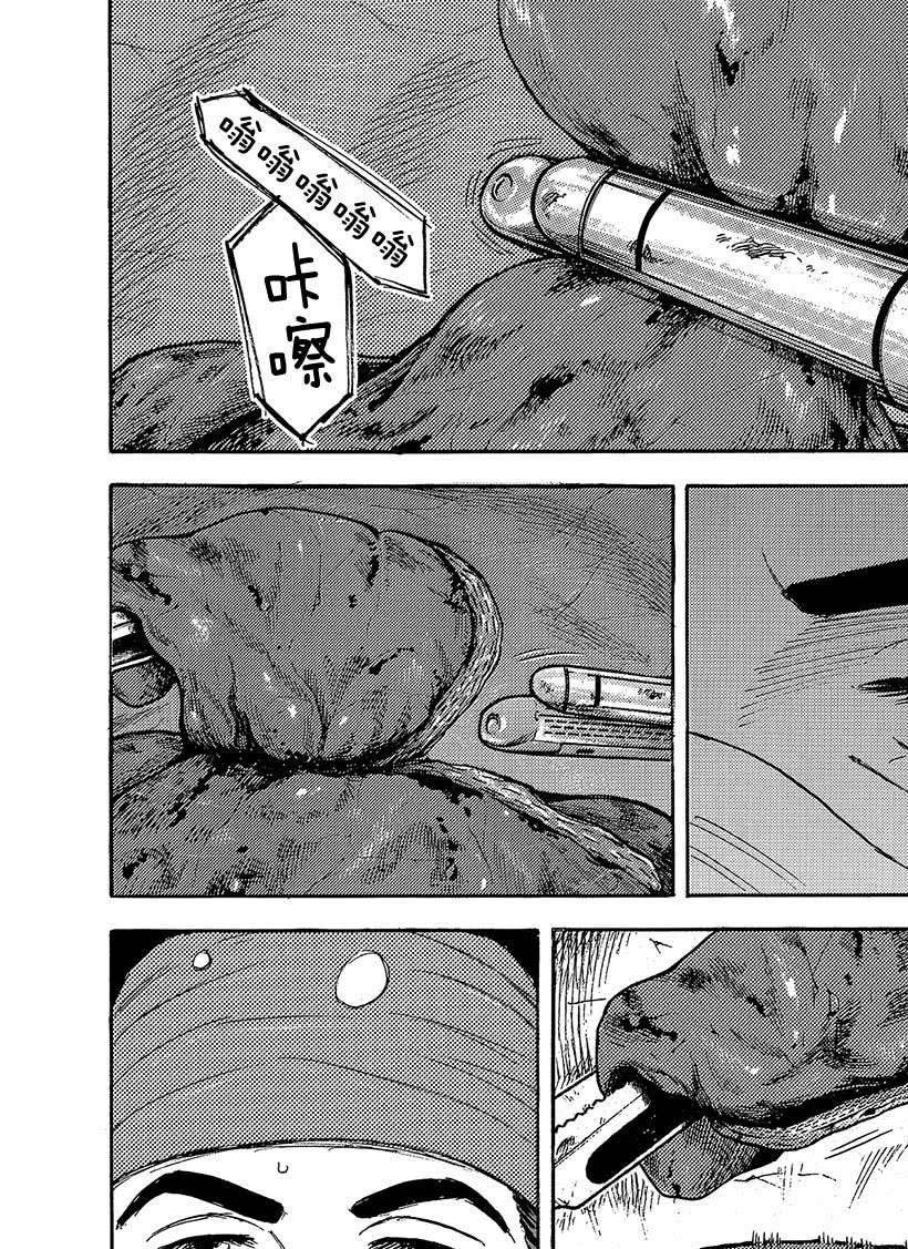 第322话